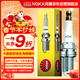 NGK鎳合金火花塞LKR6D-10E四支裝現代悅納瑞納/起亞煥馳奕跑/K2三廂