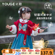 幼歌（YOUGE）新年【年服】嬰幼兒龍年冬季新中式假兩件加絨連衣裙國風(fēng)拜年服潮 暗香浮動(dòng) 120 cm