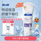 順?lè )鍖殞殐和裉貪櫵?00g/盒+20g 寶寶舒緩保濕潤膚特潤型面霜