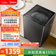 美的（Midea）元氣 波輪洗衣機全自動(dòng)家用 10公斤變頻 1.25洗凈比 MB10L5 以舊換新 國家補貼 京東自營(yíng)官方