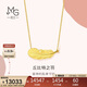 周生生新年羽毛黃金項鏈 愛(ài)情密語(yǔ)足金套鏈吊墜86820N計價(jià)47厘米9.9克