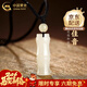 中國黃金（CHINA GOLD）和田玉吊墜男女款竹節項鏈玉石掛墜情人節生日禮物送女友媽媽 和田玉竹節項鏈【玉珠+黑繩】