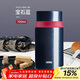 膳魔師（THERMOS）燜燒杯壺罐保溫桶飯盒720毫升帶泄氣閥TCLD-720S DB（寶石藍）