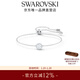 施華洛世奇（SWAROVSKI）新年禮物Una125周年紀念款手鐲手鏈女輕奢送女友女 125周年 白色5567934