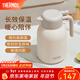 膳魔師（THERMOS）保溫壺玻璃內膽家用大容量便攜宿舍暖水壺熱水瓶TEHA/TEHD TEHD-米白色【熱賣(mài)推薦】 1.48L
