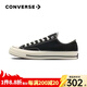 匡威（Converse）1970s男女鞋經(jīng)典低幫情侶帆布鞋運動(dòng)休閑板鞋學(xué)生鞋多巴胺 162058C 經(jīng)典低幫黑 38 /5.5
