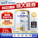 愛(ài)他美（Aptamil）新西蘭原裝進(jìn)口澳洲愛(ài)他美白金版嬰兒配方奶粉優(yōu)質(zhì)奶源900g 白金2段1罐
