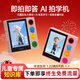 搜米AI拍學(xué)機兒童玩具相機豆包ai對話(huà)故事學(xué)習機兒童生日新年禮物