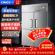 星星（XINGX）商用四門(mén)冰箱立式六門(mén)商用冰柜雙溫不銹鋼冷凍柜廚房大容量冷藏柜飯店酒店冷藏冷凍保鮮柜全銅管 840L 四門(mén)全冷凍 銅管制冷 全身不銹鋼