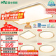雷士（NVC）吸頂燈智能客廳燈已接入米家APPLED照明燈飾檸夢(mèng)S舒適光 贈安裝