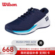 威爾勝（Wilson）新款網(wǎng)球鞋RUSH PRO穩定力量系列進(jìn)攻控型網(wǎng)面透氣舒適減震 男款寬楦ACE330770 透氣336g 41 (260mm)