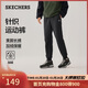 斯凱奇（Skechers）新年禮物男裝2025新品冬季加絨保暖褲子運動(dòng)衛褲休閑長(cháng)褲L325M105