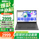 聯(lián)想（Lenovo）揚天V15 15.6英寸學(xué)生網(wǎng)課辦公便攜筆記本電腦 i3-1215U 8GB 512G固態(tài) 全尺寸數字小鍵盤(pán) WIN11