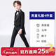 羅蒙禮服燕尾服男童小西裝套裝三件套鋼琴畢業(yè)兒童畢業(yè)演出服主持西服 四件套 130
