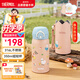 膳魔師（THERMOS）兒童吸管保溫杯316L不銹鋼帶杯套幼兒園寶寶學(xué)生杯便攜上學(xué)TCKI
