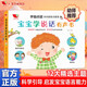 孩悅 寶寶學(xué)說(shuō)話(huà)有聲書(shū)嬰幼兒寶寶觸摸認知書(shū) 會(huì )說(shuō)話(huà)的早教啟蒙有聲書(shū) 語(yǔ)言啟蒙開(kāi)發(fā)訓練繪本圖畫(huà)書(shū)開(kāi)學(xué)季寒暑假課外閱讀  寒假暑假推薦必讀書(shū) 點(diǎn)讀書(shū) 發(fā)聲書(shū) 有聲書(shū) 早教發(fā)聲書(shū) 