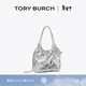 Tory Burch湯麗柏琦【情人節禮物】 FLEMING 迷你HOBO鏈條肩背包女包 176040 銀色 040 OS