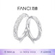 Fanci范琦熔巖之戀對戒銀情侶戒指生日表白三八節38女神禮物送男女友