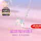赫蓮娜(HR)輕奢小馬女生項鏈本命年鎖骨鏈飾品520情人節生日禮物送女友 星愿獨角獸項鏈