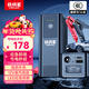 鐵將軍【3C認證】汽車(chē)戶(hù)外應急啟動(dòng)電源6000mAh便攜電源搭電寶汽車(chē)電瓶充電器戶(hù)外電源汽車(chē)啟動(dòng)電源YJ06