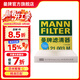 曼牌濾清器（MANNFILTER）CU21003M空調濾芯格適用CRV享域皓影飛度RDX繽智凌派鋒范哥瑞思域