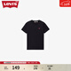 Levi's李維斯25新款情侶簡(jiǎn)約休閑時(shí)尚寬松LOGO印花短袖T恤 黑色 002U3-0001 M