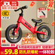 貝趣兒童平衡車(chē)1-3-6-12歲寶寶滑步車(chē)無(wú)腳踏小孩自行車(chē)男孩兩輪滑行車(chē) 發(fā)泡輪 12寸 紅色 適合身高80-100cm 2-5歲幼兒女孩圣誕節新年禮物