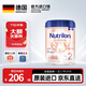 諾優(yōu)能（Nutrilon）荷蘭牛欄白金版諾優(yōu)能寶寶嬰兒奶粉嬰幼兒新生兒 罐裝 免費試用 荷蘭牛欄白金2段 800g【領(lǐng)大額券】