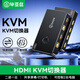 畢亞茲 HDMI KVM切換器二進(jìn)一出切屏器2.0版 2進(jìn)1出4K高清 鍵盤(pán)鼠標打印機共享器 兩臺電腦共享顯示器