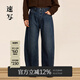 速寫(xiě)秋冬新款直筒牛仔褲寬松棉質(zhì)休閑闊腿褲時(shí)尚潮流舒適男士長(cháng)褲 991牛仔藏青 S