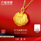 六福珠寶 黃金吊墜長(cháng)命百歲鎖足金寶寶兒童周歲禮不含項鏈 計價(jià) 約1.93克