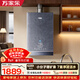萬(wàn)家樂(lè )【養膚浴RL9·零冷水增壓款】16升天然氣富鍶礦泉洗出好肌膚即開(kāi)即熱水伺服以舊換新燃氣熱水器