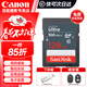 佳能微單相機內存卡 相機4K高清SD卡  高速sd存儲卡適用r100 r50 r10 r7 r8 rp r62 200D 90D 6d2 5d4 128G 100MB/S適用于佳能  R RP R5 