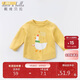 davebella戴維貝拉春秋款童裝女童春裝長(cháng)袖棉質(zhì)洋氣衣服嬰兒寶寶上衣兒童t恤DBM15975黃色120cm