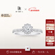 DR【新年禮物】求婚鉆戒鉑金BELIEVE簡(jiǎn)奢 雪心印記結婚戒指WJ0117 【共約16分】10分H色SI1證書(shū)禮盒 具體手寸 詳詢(xún)客服
