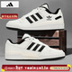 阿迪達斯（adidas）三葉草男鞋 2026春季新款運動(dòng)鞋防滑耐磨板鞋時(shí)尚潮流休閑鞋 一號黑/白/時(shí)尚板鞋 42.5