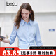 betu女裝2025夏季新款襯衫舒適棉質(zhì)梭織前后收褶設計上衣2507T27 藍色 XS