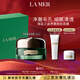 海藍之謎（LA MER）凈澈煥膚面膜50ml清潔泥膜護膚品套裝化妝品禮盒生日禮物送女友