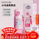 格米（germ）小馬寶莉兒童保溫杯316大容量杯子女水壺高顏值水杯學(xué)生吸管杯 碧琪【85%用戶(hù)選擇】500ml