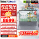 【官翻】ThinkPad聯(lián)想ThinkBook16P 2025可選 酷睿獨顯高性能游戲設計師筆記本電腦 R9-8945HX 32G 1T RTX5060