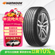 韓泰（Hankook）汽車(chē)輪胎 185/65R14 86H H728 適配凱越/POLO/威旺M20/風(fēng)光330