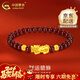 中國黃金（CHINA GOLD）黃金手鏈女足金石榴石貔貅手串轉運珠首飾婦女節生日禮物送女友 7mm石榴石【1貔貅+2金珠】約1.7g