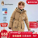 暇步士（Hush Puppies）童裝兒童羽絨服大童中長(cháng)款男童女童保暖戶(hù)外服 暖卡其 160