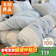 無(wú)印良品A類(lèi)100%純棉被套單件 新疆棉雙人家用床上被罩 200*230cm