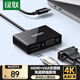 綠聯(lián)Type-C擴展塢雙屏同顯USB-C轉HDMI/VGA轉接頭4K30Hz轉換器投屏器通用蘋(píng)果16/17Mac筆記本電腦iPad