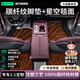 HAPOWER26款汽車(chē)腳墊全包圍TPE碳纖紋車(chē)墊汽車(chē)內飾改裝用品配件上層地毯 雙層-全新注塑碳纖紋【腳墊】+【棕色星空毯】 五座車(chē)專(zhuān)用【下單留言車(chē)型+年份】