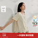 茵曼法式鏤空刺繡襯衣2025夏季女裝新款設計感波浪邊泡泡袖上衣 淺杏色 S