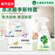 滴露（Dettol）家居廚房清潔除菌噴霧500ml冰箱清潔劑除臭消毒李斯特菌 幽門(mén)螺旋 【爆款新品】青蘋(píng)果味500ml