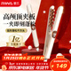雷瓦（RIWA）玉米夾蓬松夾板 弧形高顱頂墊發(fā)根玉米須夾板 錫紙燙卷發(fā)棒負離子男女玉米燙 新年生日禮物RB-8361