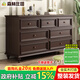 森林莊園美式斗柜臥室梳妝臺實(shí)木五斗柜客廳抽屜儲物柜收納柜床位置物柜子 【胡桃色】實(shí)木1.2米七斗柜